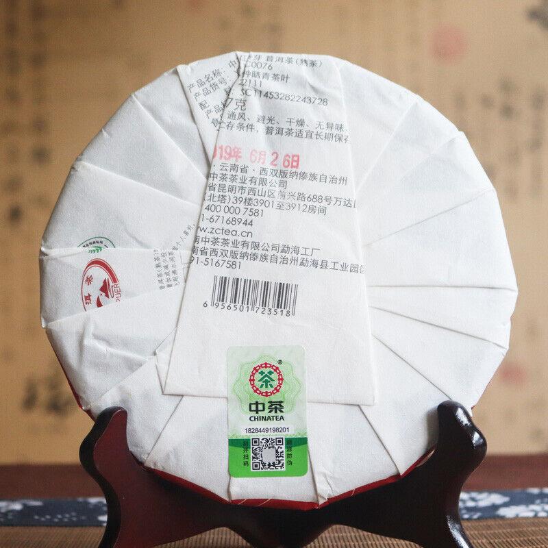 HelloYoungTea ChinaTea Red Rhyme Spring Bud 2019 Yunnan Menghai Pu'er Tea Ripe Cooked Tea 357g