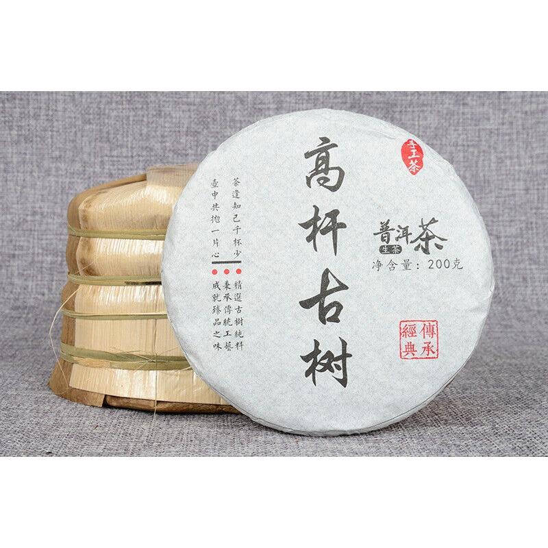 200g Yunnan Pu'er Seven Seed Cake Tea High Pole Raw Tea Cake Early Spring Tea