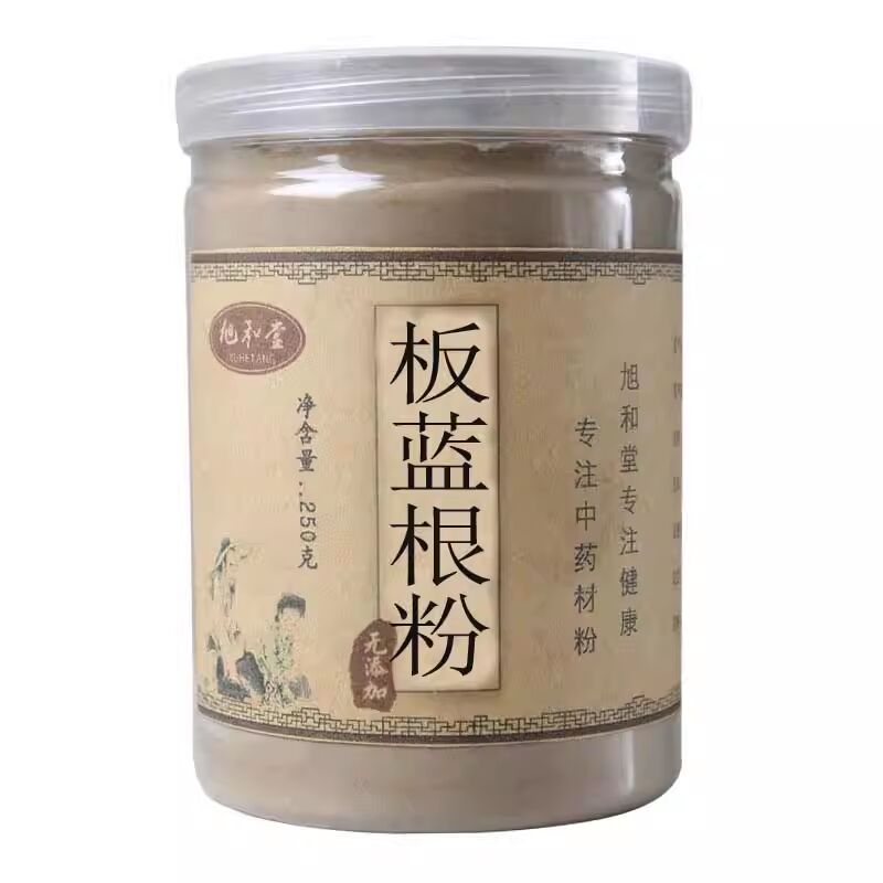 250g/8.8oz Pure healthy Anti-flu Ban Lan Gen Powder Cut Isatis Root Powder Main image