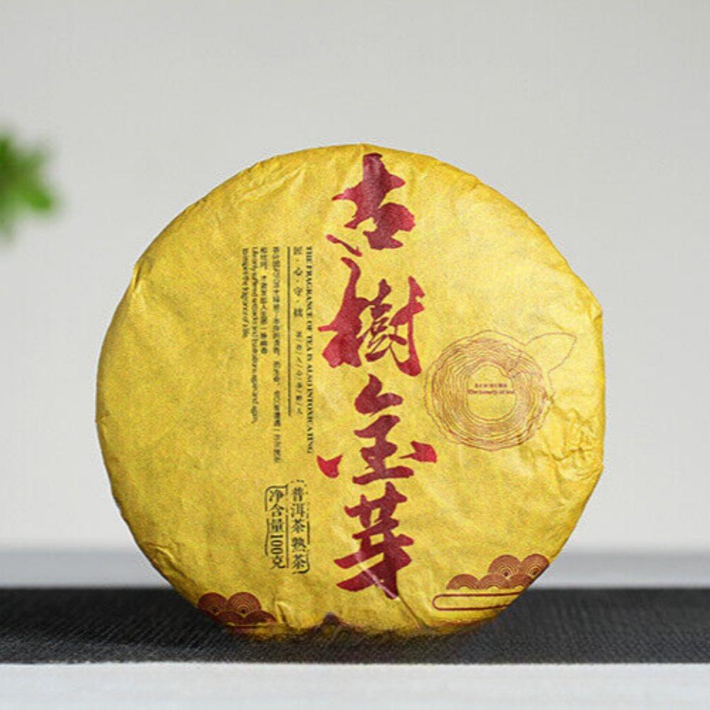 HelloYoungTea 100g Yunnan Pu'er Tea Ancient Tree Golden Bud Small Cake Pu'er Tea Ripe Tea