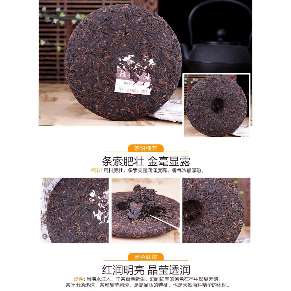 HelloYoungTea 357g Yunnan Ripe Pu-erh Tea Cake, Traditional Chinese Hei Cha