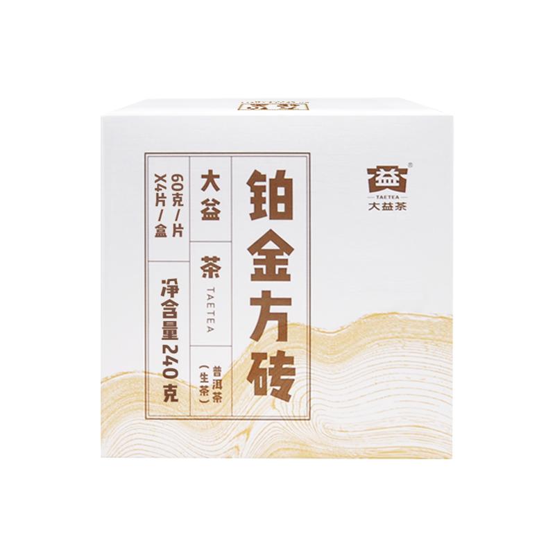 HelloYoungTea Pu'er Tea Cubes Platinum * 2019 Menghai Dayi Brick Raw Shen Puer Pu-erh Tea 240g