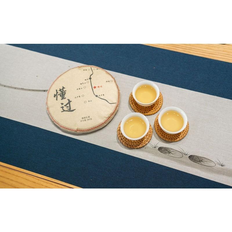 357g Understood Pu'er Raw Tea Yunnan First Spring Ancient Tree Pu'er Cake Tea