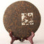 HelloYoungTea Menghai Nannuo Mountain Ripe Puerh Tea Cake 357g