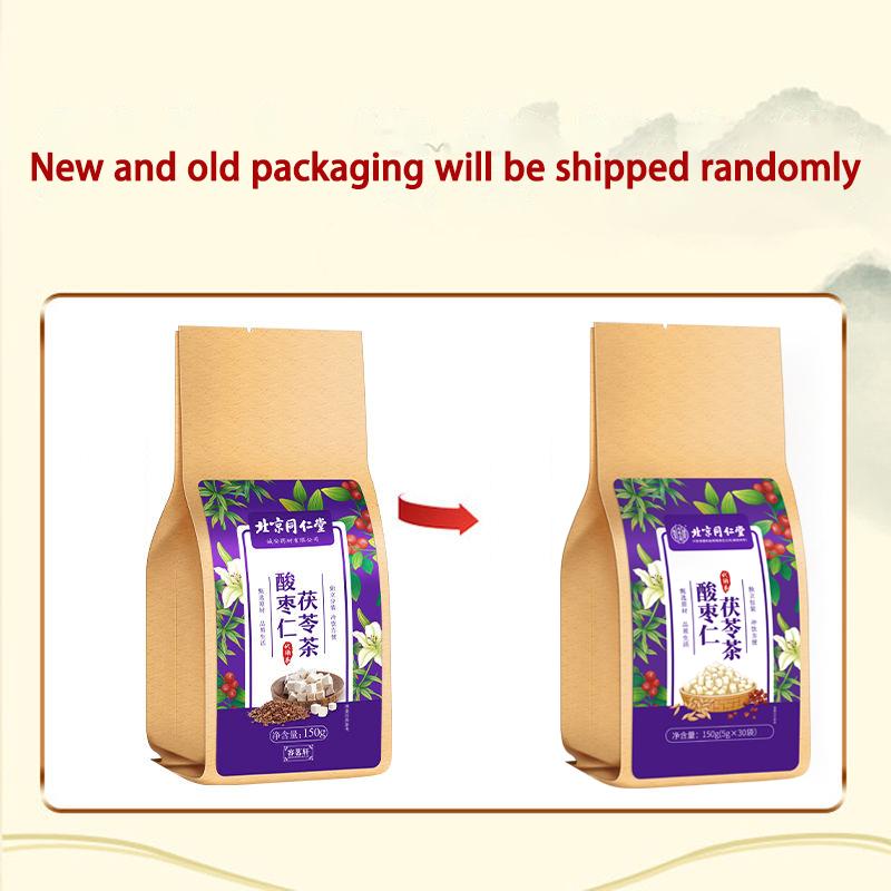 HelloYoungTea Poria Jujube Seed Tea Promote Sleep insomnia 300g