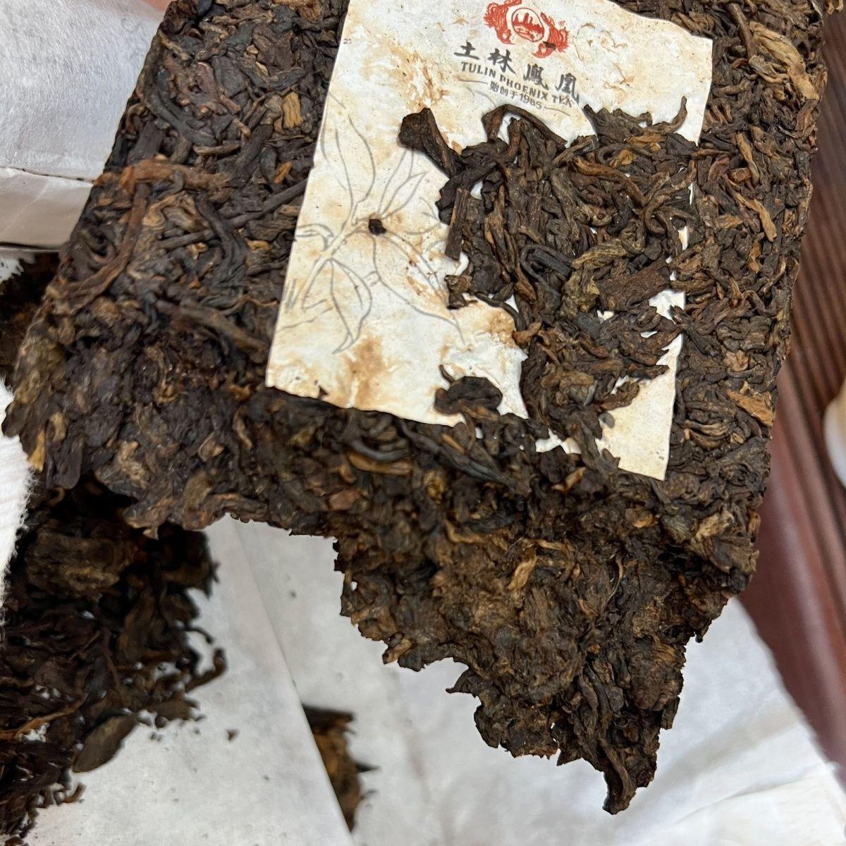 HelloYoungTea TuLin Phoenix LAO CHA TOU 2017 Yunnan Fenghuang Puer Tea Brick Ripe Puerh 250g 土林凤凰老茶头 2017年云南凤凰普洱砖茶 熟普洱 250克
