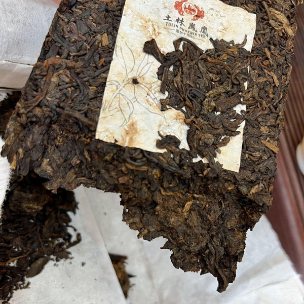 HelloYoungTea TuLin Phoenix LAO CHA TOU 2017 Yunnan Fenghuang Puer Tea Brick Ripe Puerh 250g 土林凤凰老茶头 2017年云南凤凰普洱砖茶 熟普洱 250克