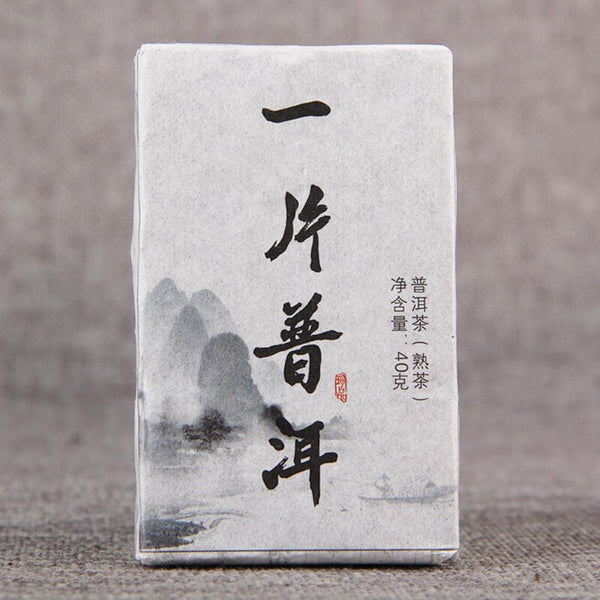 HelloYoungTea Pu'er 40g Tea Brick Ancient Tree Ripe PuErh with Rock Sugar Healthy Drink