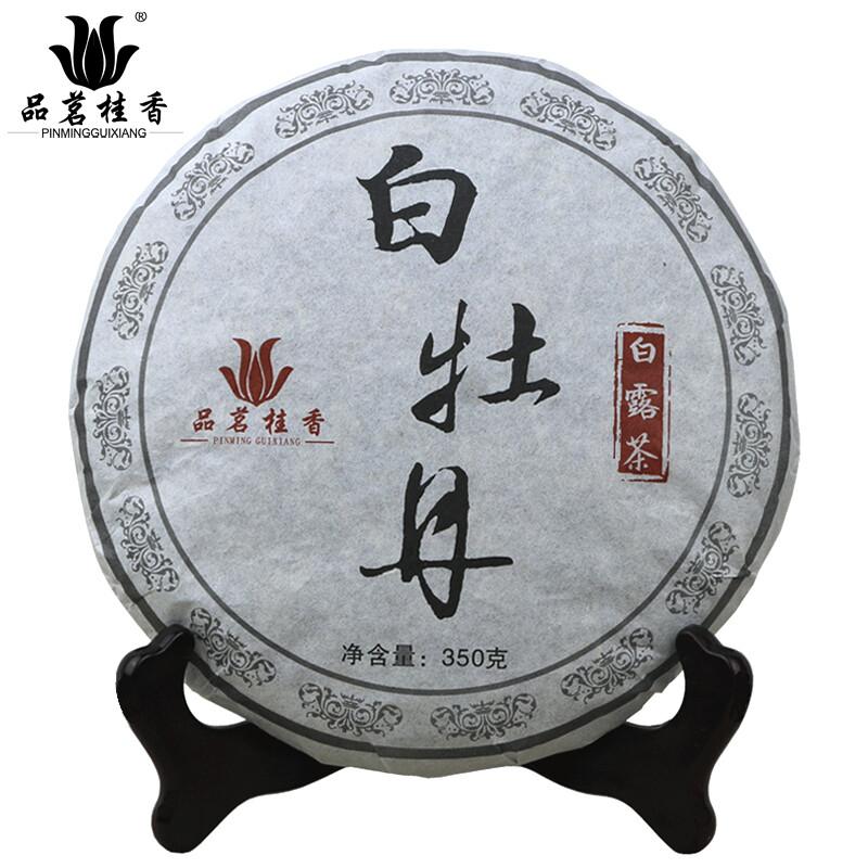 HelloYoungTea 350g Premium Fujian Bai Mu Dan White Peony Fuding Bai Cha China White Tea Cake