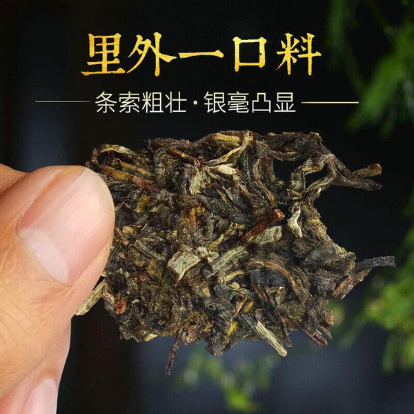 HelloYoungTea Yunnan Pu'er Raw Tea Icelandic Raw Tea Brick 250g Old Tea Brick