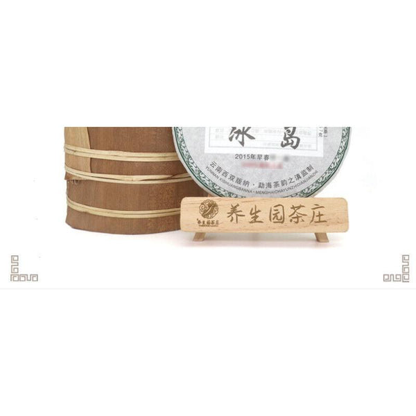 357gYunnan Pu'er tea cake early spring Icelandic tea leaves Pu'er cake raw tea