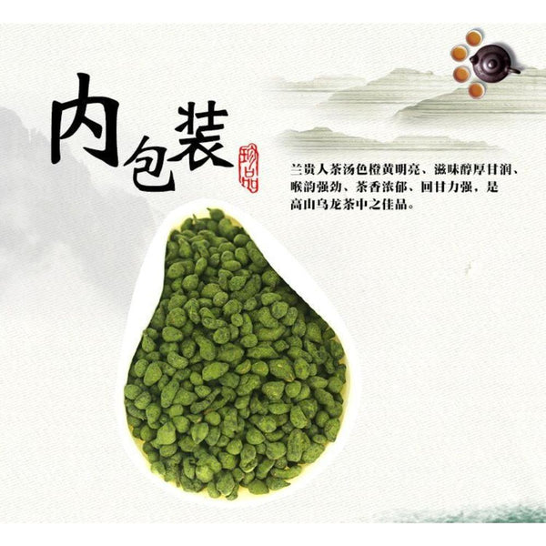 HelloYoungTea Sweet Rich Frozen Top Oolong Tea 150g High Mountain Taiwan Ginseng