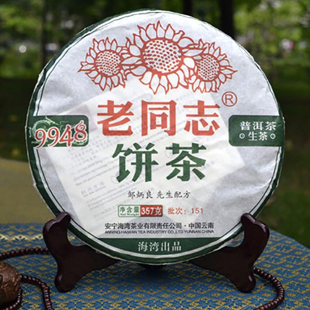 HelloYoungTea 2014/2015 Raw Pu'er Tea Lao Tong Zhi Sheng Pu'er 9948 (Batch 141) Old Sheng Pu'er Tea 357g