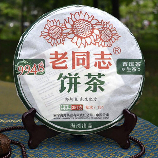 HelloYoungTea 2014/2015 Raw Pu'er Tea Lao Tong Zhi Sheng Pu'er 9948 (Batch 141) Old Sheng Pu'er Tea 357g