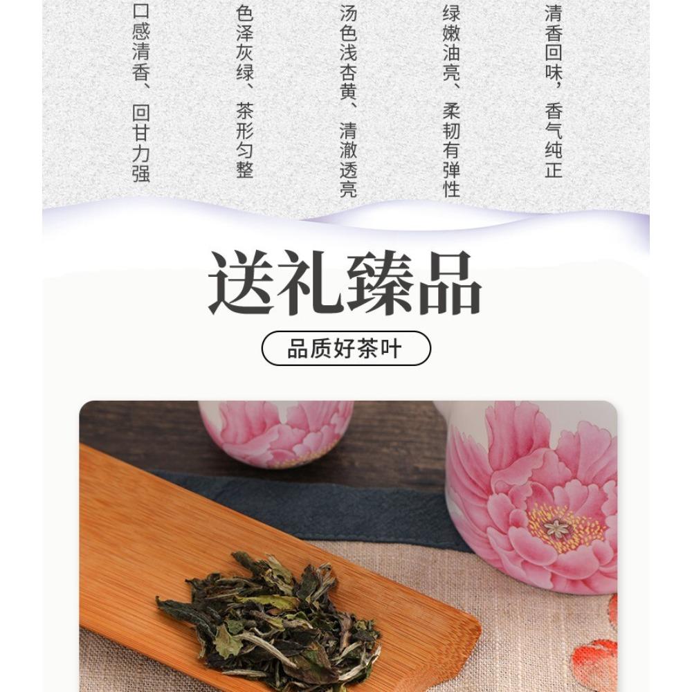HelloYoungTea Butterfly CHINATEA Old Tree White Peony White Tea Bai Mu Dan Loose Leaf 100g