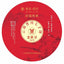 HelloYoung Yunnan Xishuangbanna Ancient Tree Tea Red Seal Banzhang 357g Pu'er Raw Tea