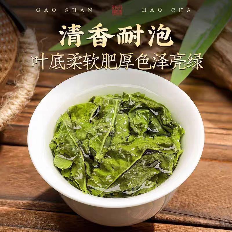 HelloYoungTea Taiwan Original 9A Premium Dong Ding Oolong High Mountain Fragrant Tea