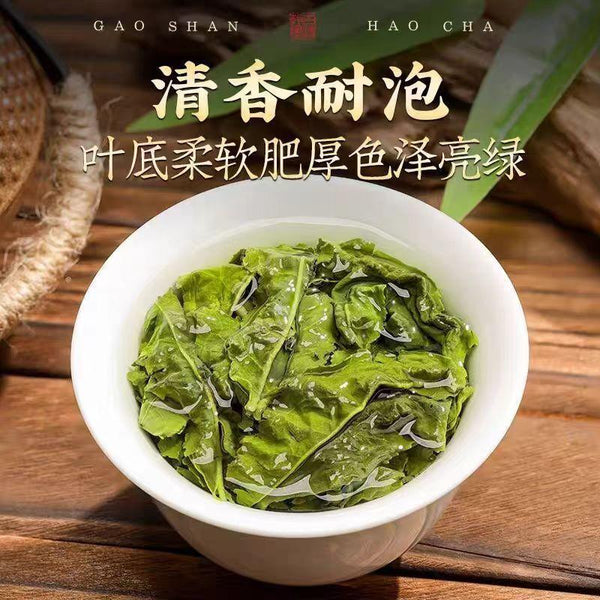 HelloYoungTea Taiwan Original 9A Premium Dong Ding Oolong High Mountain Fragrant Tea