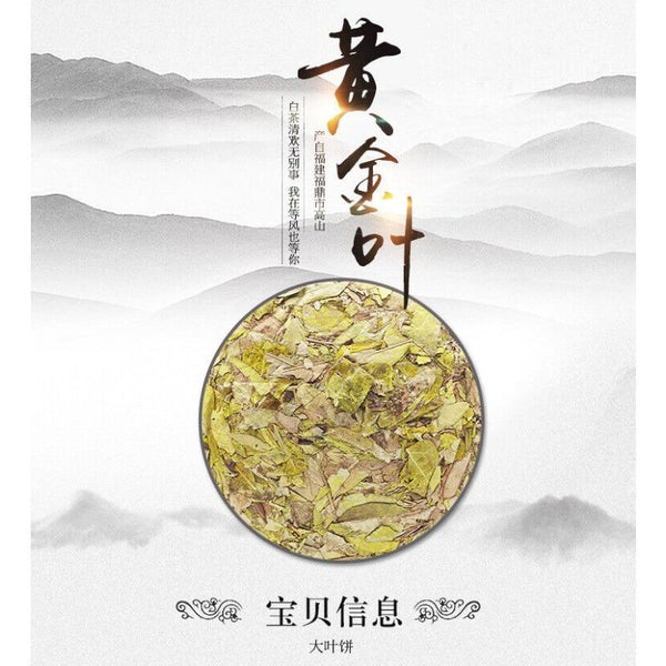 HelloYoungTea 300g Fuding White Tea Old Ancient Tree Old White Tea Cake Mint Aroma