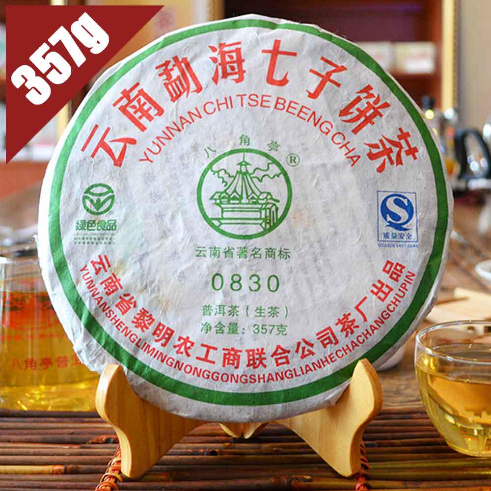 HelloYoungTea 2008 Menghai Sheng Puerh Tea 357g (Bajiaoting)