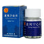 同仁堂 愈风宁心片 6 Boxes TongRenTang Yufeng Ningxin Pian 0.28gx100Pills/Box