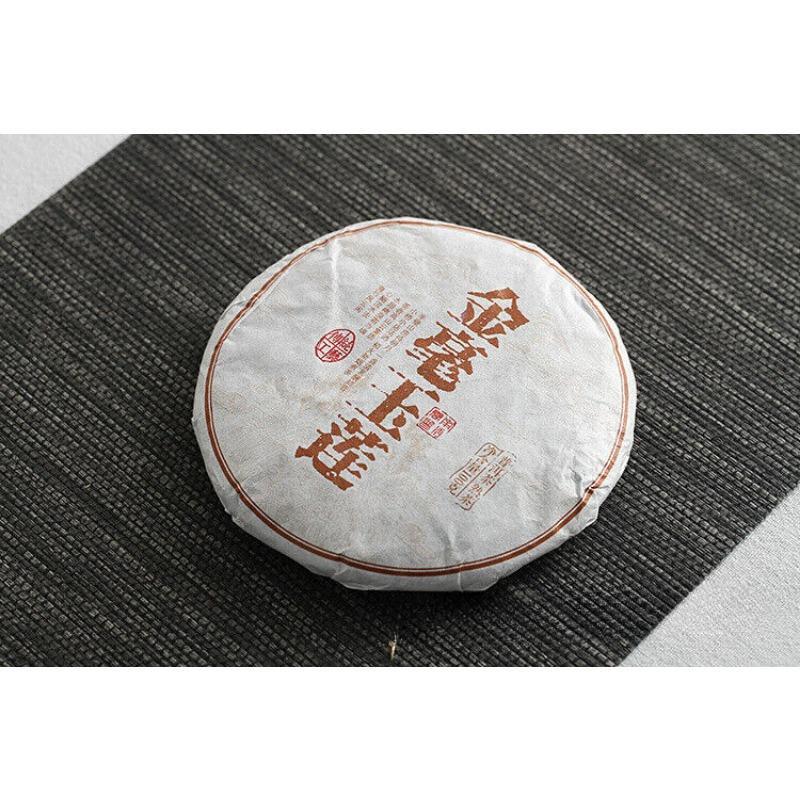 HelloYoungTea 100g Yunnan Pu'er Tea Golden Hao Yu Lian Small Cake Ripe Pu'er Tea