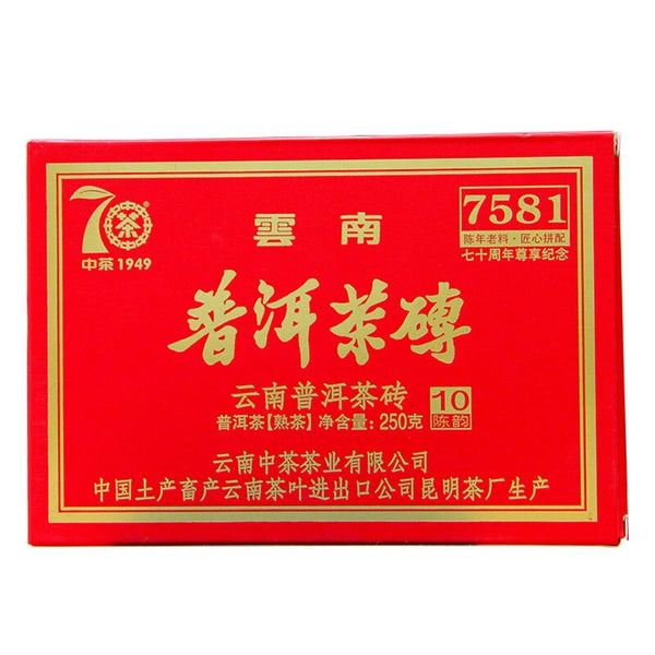 HelloYoungTea Ripe Pu-erh Tea Brick 250g CHINATEA Zunxiang 7581 Traditional Chinese Puerh