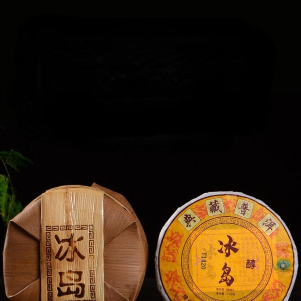 HelloYoungTea 200g Yunnan Puerh Tea Cake High Quality Old Tree Ripe Black