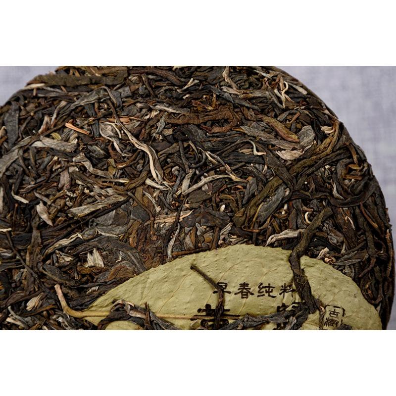357g Yunnan Xigui Raw Cakes Seven Cakes Tea First Spring Raw Tea Ancient Tea