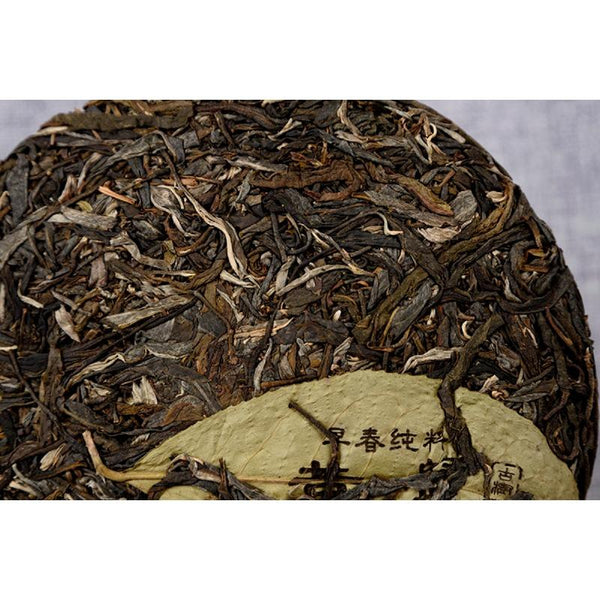 357g Yunnan Xigui Raw Cakes Seven Cakes Tea First Spring Raw Tea Ancient Tea