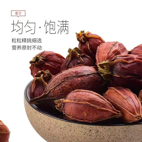 HelloYoungTea Gardenia Health-preserving Flower and Fruit Tea with Full Grains Herbal Tea 90g