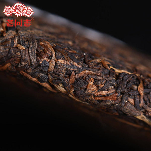 HelloYoungTea 2019 Haiwan Shou Puerh "Old Comrade" Brand Pack 191, Aged Puerh Cake 400g