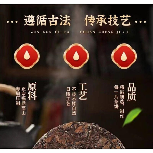 HelloYoungTea 100g Fuding White Tea Old Shoumei Aged Jujube Herbal White Tea Small Cake