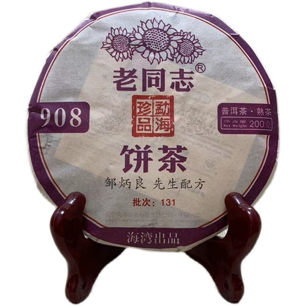 HelloYoung yr Ripe Puerh Tea Laotongzhi 908 Batch 141 High Quality Old Comrade