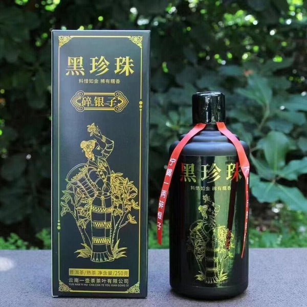 HelloYoungTea 250g Yunnan Ripe Puerh Tea Hei Zhen Zhu Suiyinzi Pu-erh Tea Pu'er Cooked Tuocha