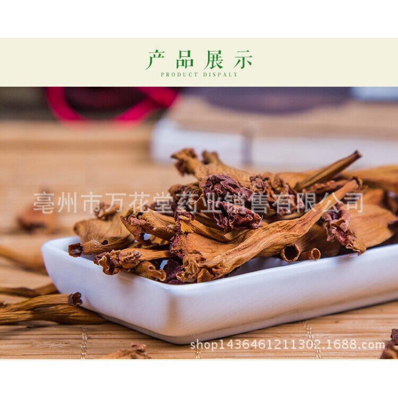 HelloYoungTea Wanhuatang Bulk Campsis Grandiflora Flower Herbal Tea Ling Xiao Hua
