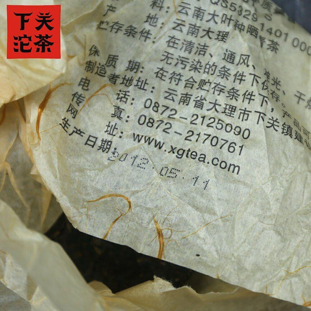 Xia Guan 2012 Pu Er Tee Cangshan Yinhao Yunnan Raw Pu Erh Tea 400g