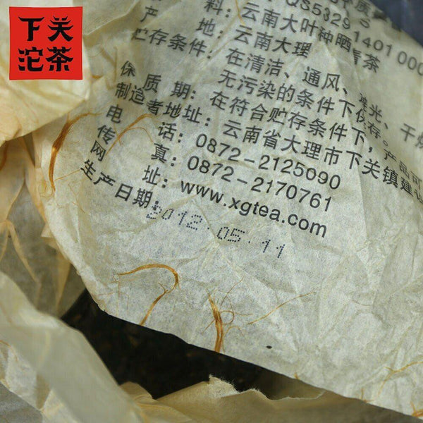Xia Guan 2012 Pu Er Tee Cangshan Yinhao Yunnan Raw Pu Erh Tea 400g