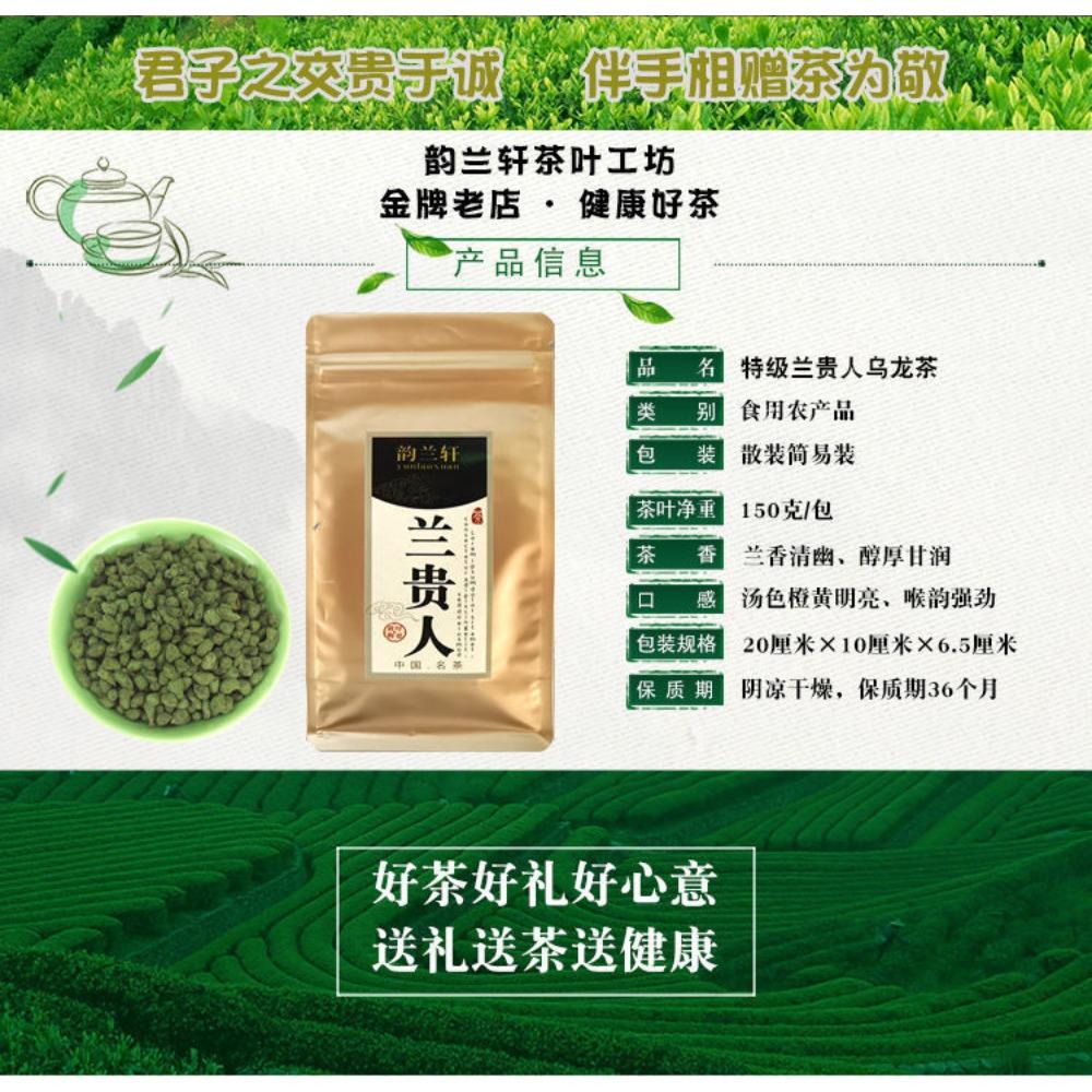 HelloYoungTea Sweet Rich Frozen Top Oolong Tea 150g High Mountain Taiwan Ginseng