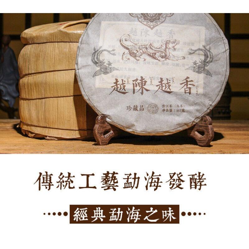 HelloYoungTea 357g Yunnan Pu'er Tea Ripe Tea The More Ages Better Smells Pu'er Ripe Tea Cake