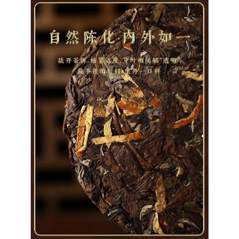 350g Fuding Alpine Old WhiteTea Cake Aged White Tea Tightly Pressed Shoumei Tea