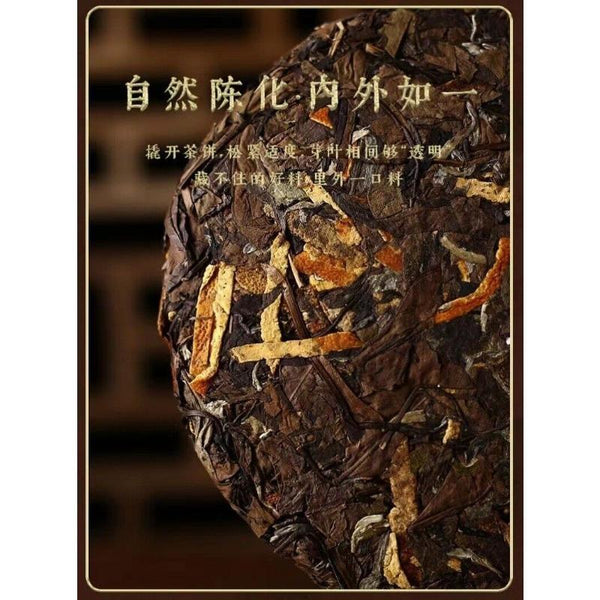 350g Fuding Alpine Old WhiteTea Cake Aged White Tea Tightly Pressed Shoumei Tea