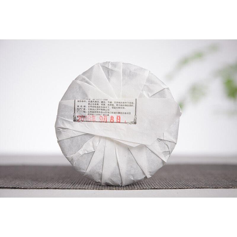 100g Yunnan Pu'er Tea Small Icelandic Pu'er Raw Tea Large Tree Old Tree Tea Cake