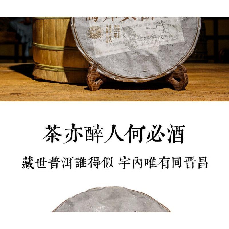 357g Yunnan Pu'er Ripe Tea Cake Tea Ma Bang Gong Cakes Aged Pu'er Tea Cake