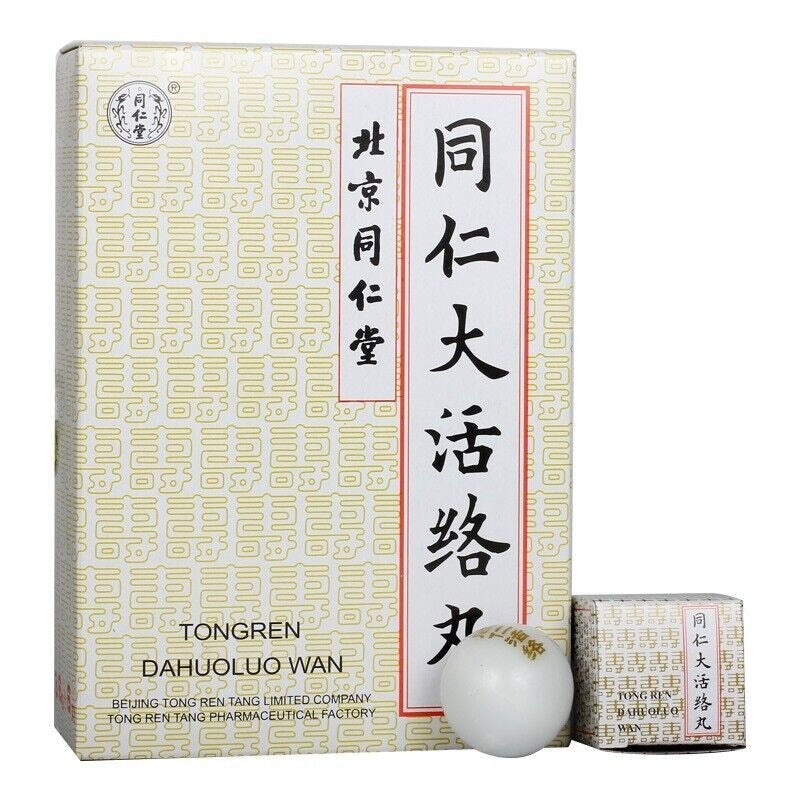 TongRen Tang Da Huo Luo Wan 同仁大活絡丸 1盒（3g* 6 丸）