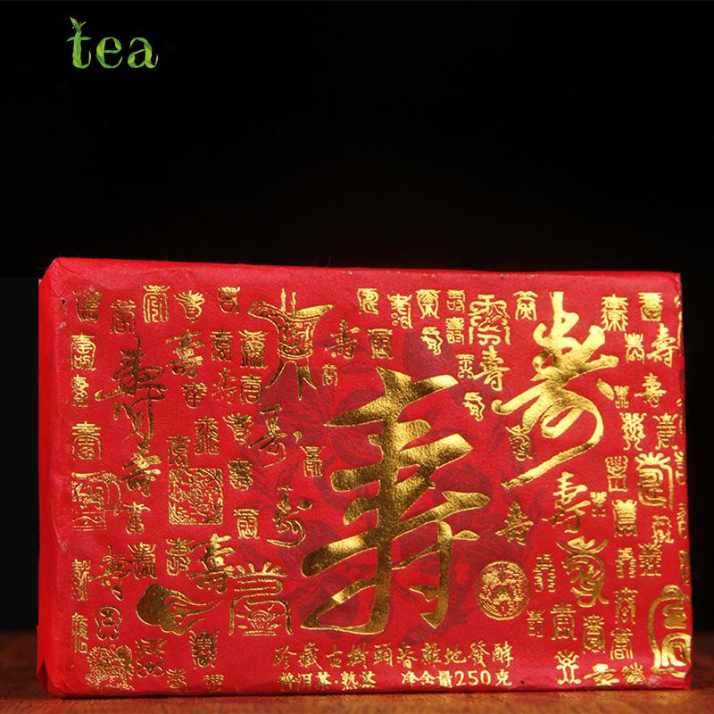 HelloYoungTea 2017 Menghai Old Tree Aged Ripe Puer Tea Fu Lu Shou Xi Zhi Brick, 250g