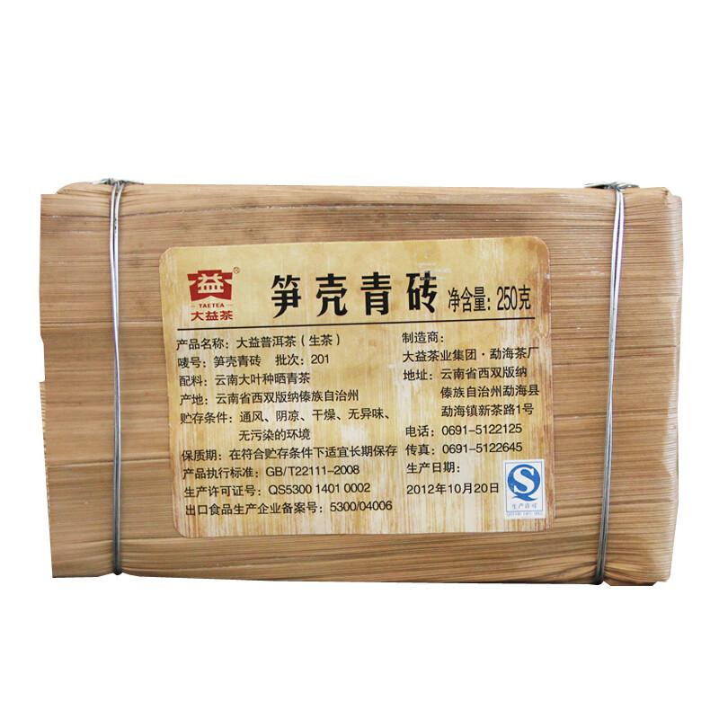HelloYoungTea SUN KE QING ZHUANG * 2012 TAETEA Menghai Dayi Pu'er Puer Tea Brick 250g Raw 201 笋壳青装 · 2012年大益勐海大益普洱砖茶 250克 生茶 201批
