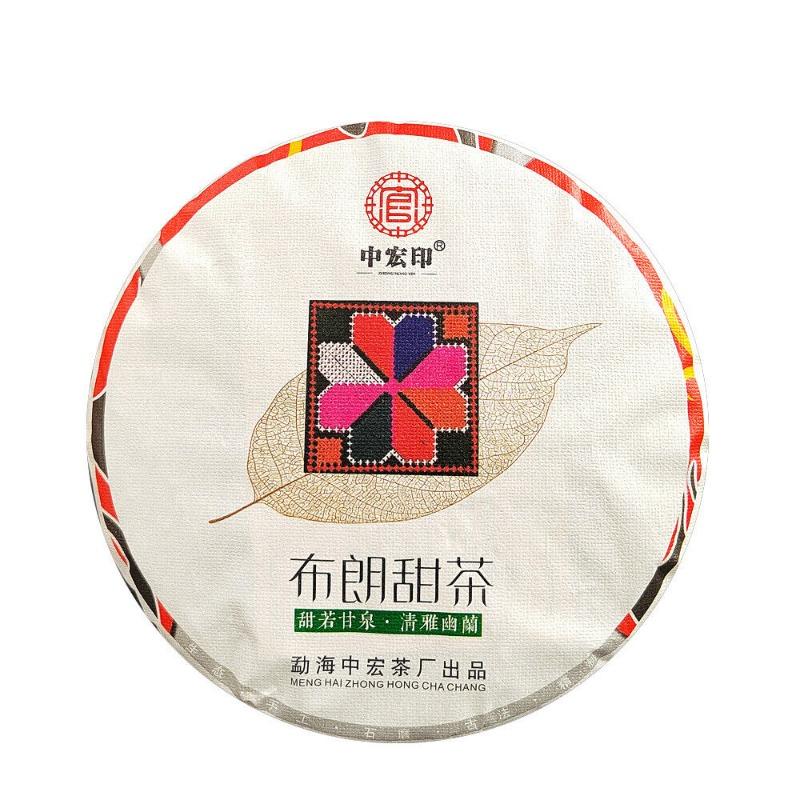 357g Yunnan Pu-erh Raw Tea Cake Brown Sweet Tea Seven Seed Cake Tea