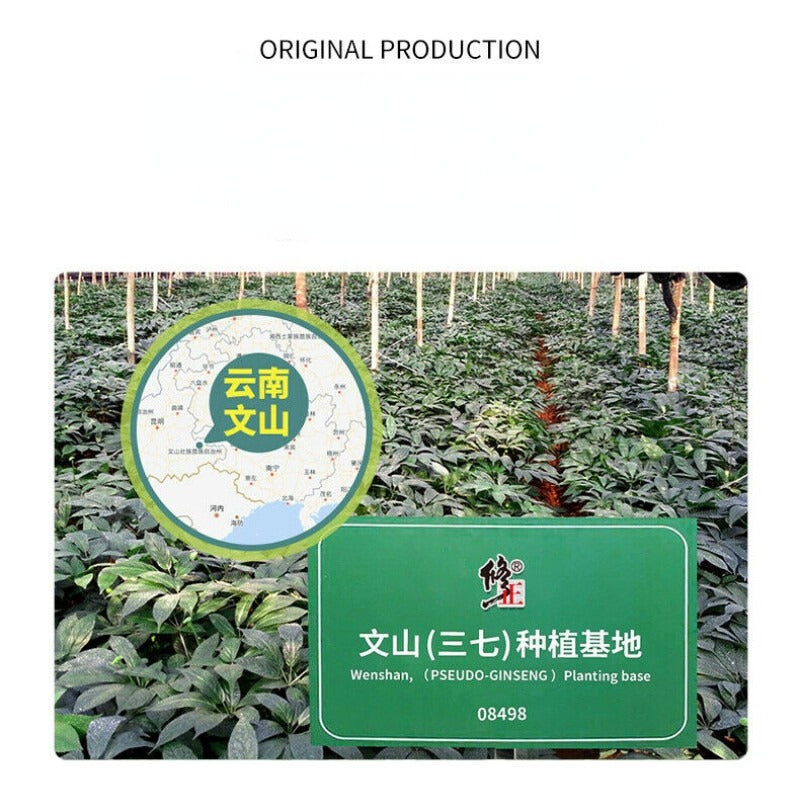 HelloYoung Xiuzheng Notoginseng Herbal Tea Powder Health Care 50g Canned Sanqi Powder