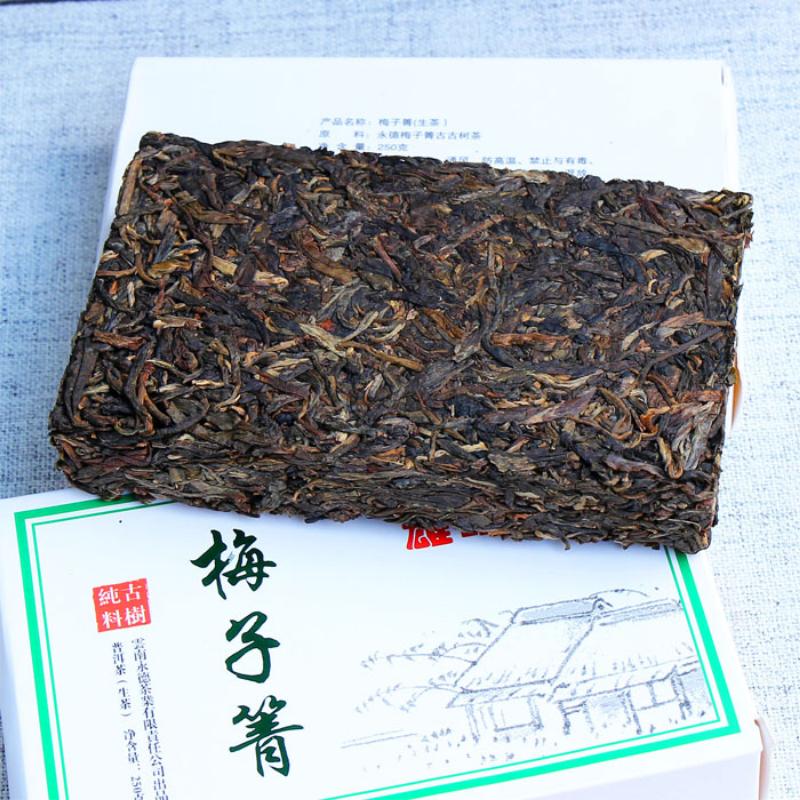 HelloYoungTea 250g Yunnan Puerh Raw Tea Brick Meiziqing Pu-erh Tea Old Tree Pu'er Green Tea